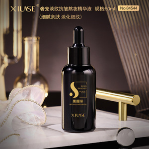 Sérum pour <span class=keywords><strong>le</strong></span> visage bio hydratant en profondeur, <span class=keywords><strong>Caviar</strong></span> <span class=keywords><strong>français</strong></span> doré, soin de la peau, sérum Anti-âge - Product Image 5