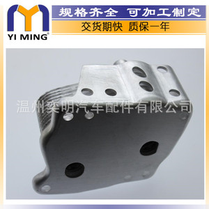 Refroidisseur d'huile de transmission pour BMW Série 1 Série 3 Série 5 X3 11427508967 YM 018 E81 E82 E88 15x9x5 Cm - Product Image 4