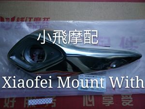 <span class=keywords><strong>Benelli</strong></span> BJ150-31 150S motore moto lato sinistro statore basamento guarnizione olio guarnizione - Product Image 4