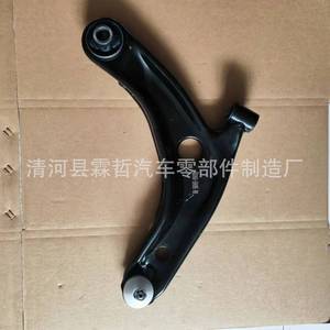 Brazos de Control para Toyota Yaris 48069-59095 Izquierdo 48068-59095 Derecho, Repuestos Nuevos - Product Image 3