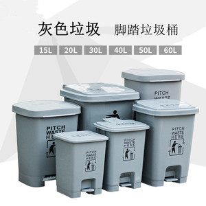 Large-capacity foot-operated trash can for commercial, catering, and residential use, including living room and <b>kitchen</b> use, - Product Image 1