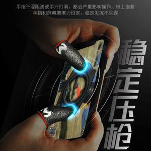 MEMO FS01 Manchettes de jeu mobile en fibre d'argent pour le gaming - Product Image 5