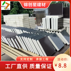 Matériau d'isolation pour panneaux de toiture en aluminium, pour plafonds intérieurs et entrepôts frigorifiques, design industriel, résistant au feu - Product Image 2