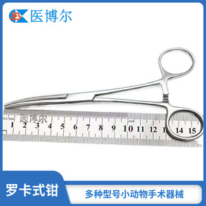 Manufacturer supplies stainless steel Roca-type <b>pet</b> hemostatic forceps, <b>pet</b> clamping Roca-type <b>pet</b> hair removal forceps. - Product Image 5