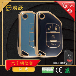 Huanyue Car Key Protector Tpu For Jeep Wrangler Compass Cherokee Renegade 2019 - Product Image 4