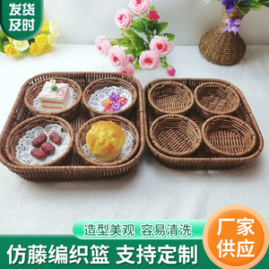 Juego de Cestas de Frutas Estilo Ratán, Bandeja Cuadrada de Plástico con 4 Cestas para Organizar Bocadillos y Dulces - Product Image 5