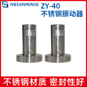 NBSANMINSE แอร์แฮมเมอร์ ZY-40 เครื่องสั่นสะเทือนแบบลมสแตนเลส - Product Image 5
