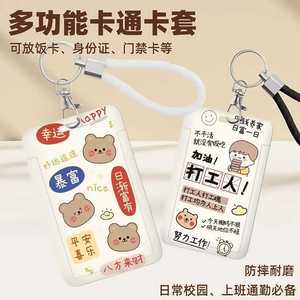 Zhengyan Badge Holder Plastic Cartoon Style Opaque With Keychain For Work Student Campus Use - Product Image 4