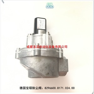 Buschjost Dust Collector Pulse Valve 2 In Aluminum <b>Top</b> <b>Loading</b> Cartridge Filter - Product Image 2