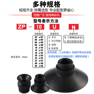 Boquilla de succión industrial acanalada para brazo robótico ZP-10/13/16/20/32/40/50CS/N, elevador de vacío de potencia completa, nueva condición, bomba incluida - Product Image 2