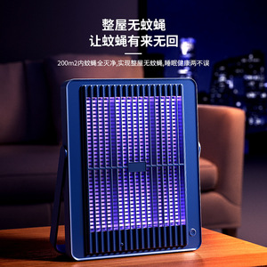 Electric <b>Mosquito</b> Killer Lamp UV Light Rechargeable <b>Plug</b> In 61 Sqm Coverage Non Toxic Easy To Clean - Product Image 1