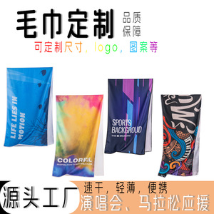 Toalla Deportiva Jiemeirui de Microfibra de Secado Rápido, Estampada, Absorbente, para Fitness, Running, Maratón, 90g, con Borde Reforzado - Product Image 4