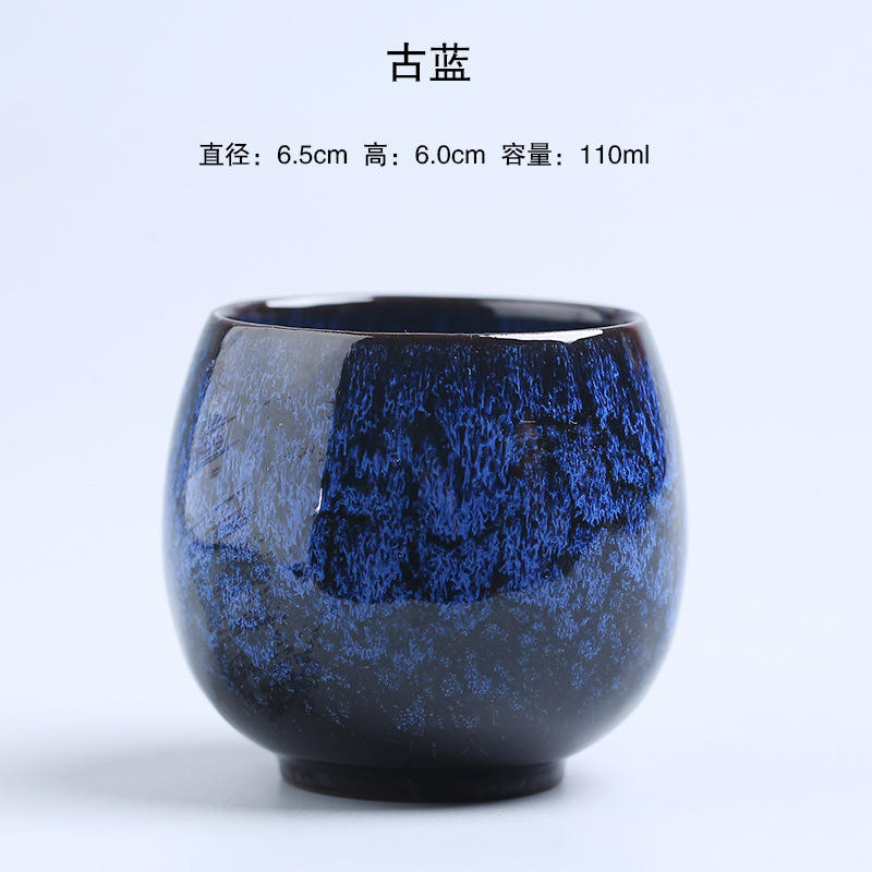 Vaso en forma de huevo-azul antiguo-110ml