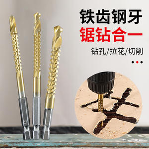 Jeu de forets hélicoïdaux multifonctionnels à queue hexagonale en acier rapide, avec dents de scie pour rainurer, pour perceuse électrique - Product Image 3