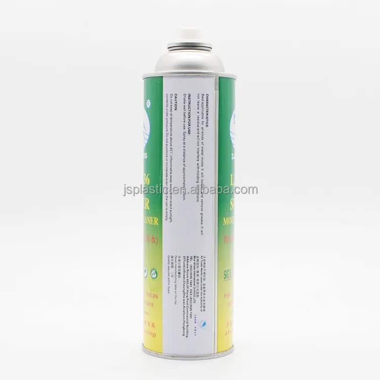 液体包装空エアゾール缶金属エアゾール缶卸売65mmスプレー塗料エアゾール缶