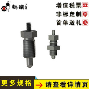 Pomo de palanca Misumi tipo estándar ZSY HSDJ, pieza de repuesto industrial - Product Image 3