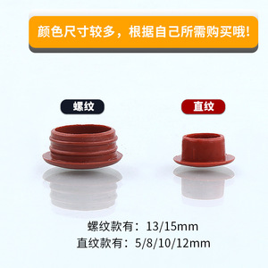 Bouchons de trou en plastique à vis de 5 mm pour la réparation de meubles, dissimulant les défauts, blanc, noir, jaune - Product Image 5