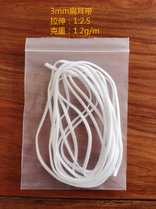 管状弾性コード用6ヘッド高速コード編み機<span class=keywords><strong>3</strong></span>-4mm - Product Image 2