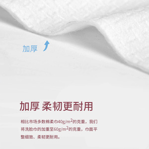 Toallas Faciales Ka Ka Ma, 80 Unidades, 200x200 mm, Suaves, No Tejidas, Desechables, para Limpieza Facial, Uso en Seco y Húmedo - Product Image 3