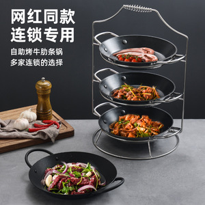 Round Non Stick Grill <b>Pan</b> Set With <b>Handles</b> For Indoor Outdoor Cooking Durable Frying <b>Pan</b> For Steak And Seafood Hot Pot Use - Product Image 5