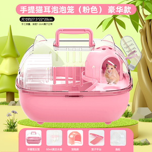 Porte-hamster transparent portable de forme ovale avec poignée pour une utilisation en intérieur et en extérieur, en plastique - Product Image 2