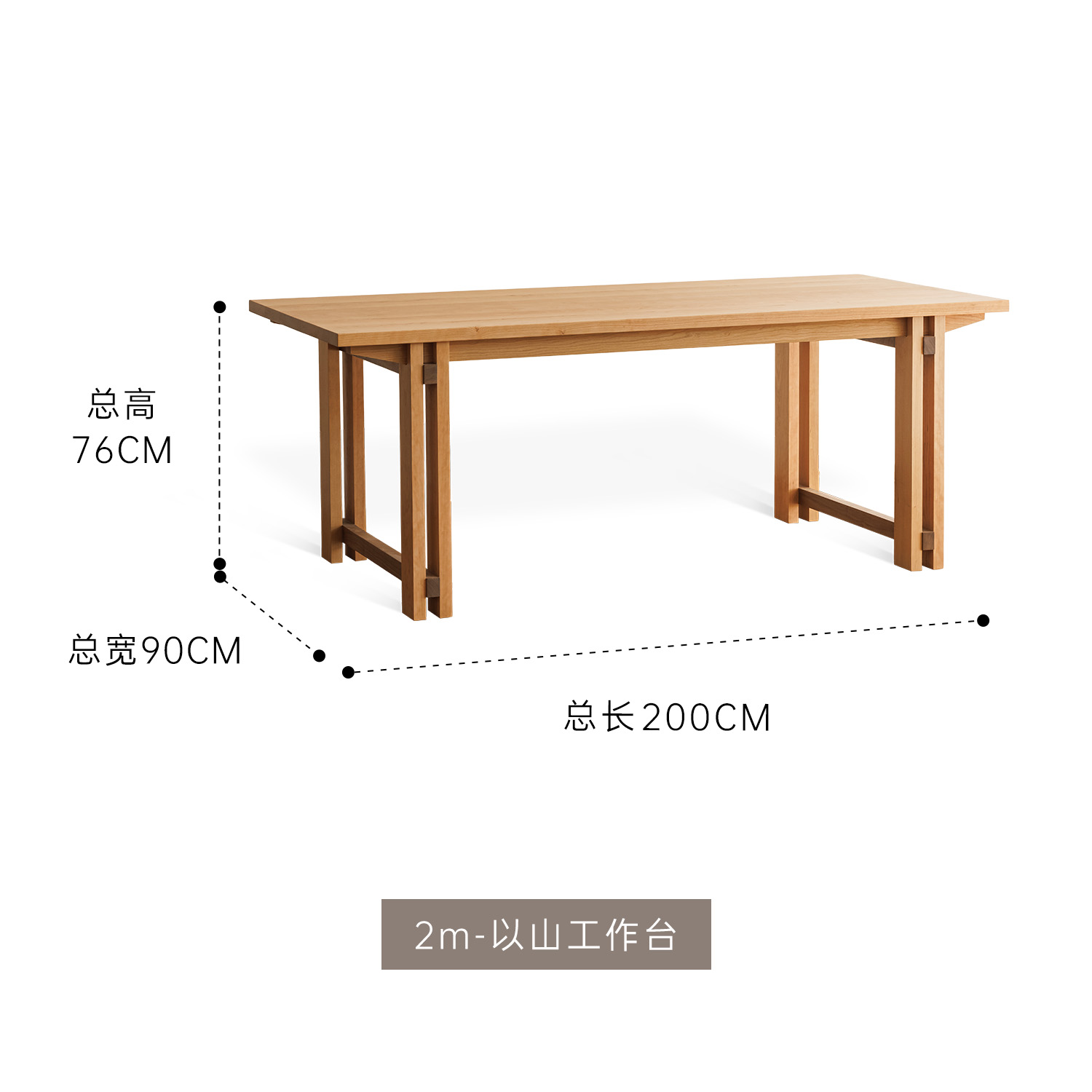 Banco de trabajo Yishan de 2 metros