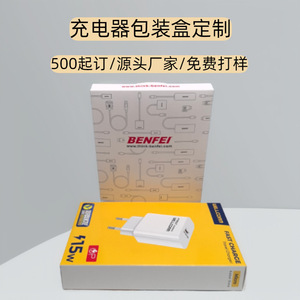 Cajas de cartón blancas personalizadas Rh, caja de papel plegable con ventana y diseño de gancho para embalaje de productos electrónicos 3C - Product Image 3