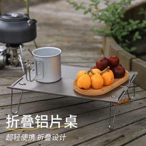 Mini mesa plegable de aluminio para exteriores, mesa de té portátil para acampar, ligera, rectangular, para uso de una sola persona - Product Image 5