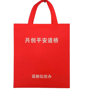 Biểu tượng tùy chỉnh in không dệt Tote Túi mua sắm nhiều lớp thân thiện với môi bao bì cho siêu thị và hàng tạp hóa sử dụng - Product Image 1