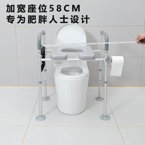 Medical Physical Therapy and Rehabilitation Equipment Adjustable Raised Toilet Seat With Armrest for Older People - Product Image 3