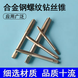 Machos de roscar manuales de acero al carbono M4 M5 M8 M10 X1.25 de estría recta para roscas finas - Product Image 3