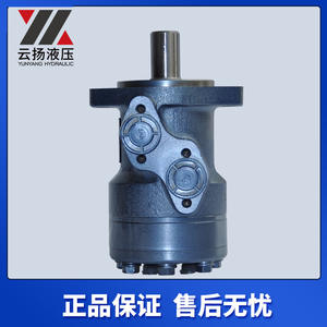 Moteur hydraulique à palettes Eaton 103-1031, modèle Yunyang Cycloidal 111M1027, durable et robuste, produit du fabricant - Product Image 3