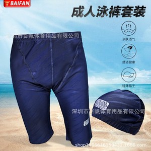 Men's Quick Drying Swim Trunks Regular Fit Spandex Summer Sports Swimwear With Anti-Slip Lining Comfortable For Swimming - Product Image 5