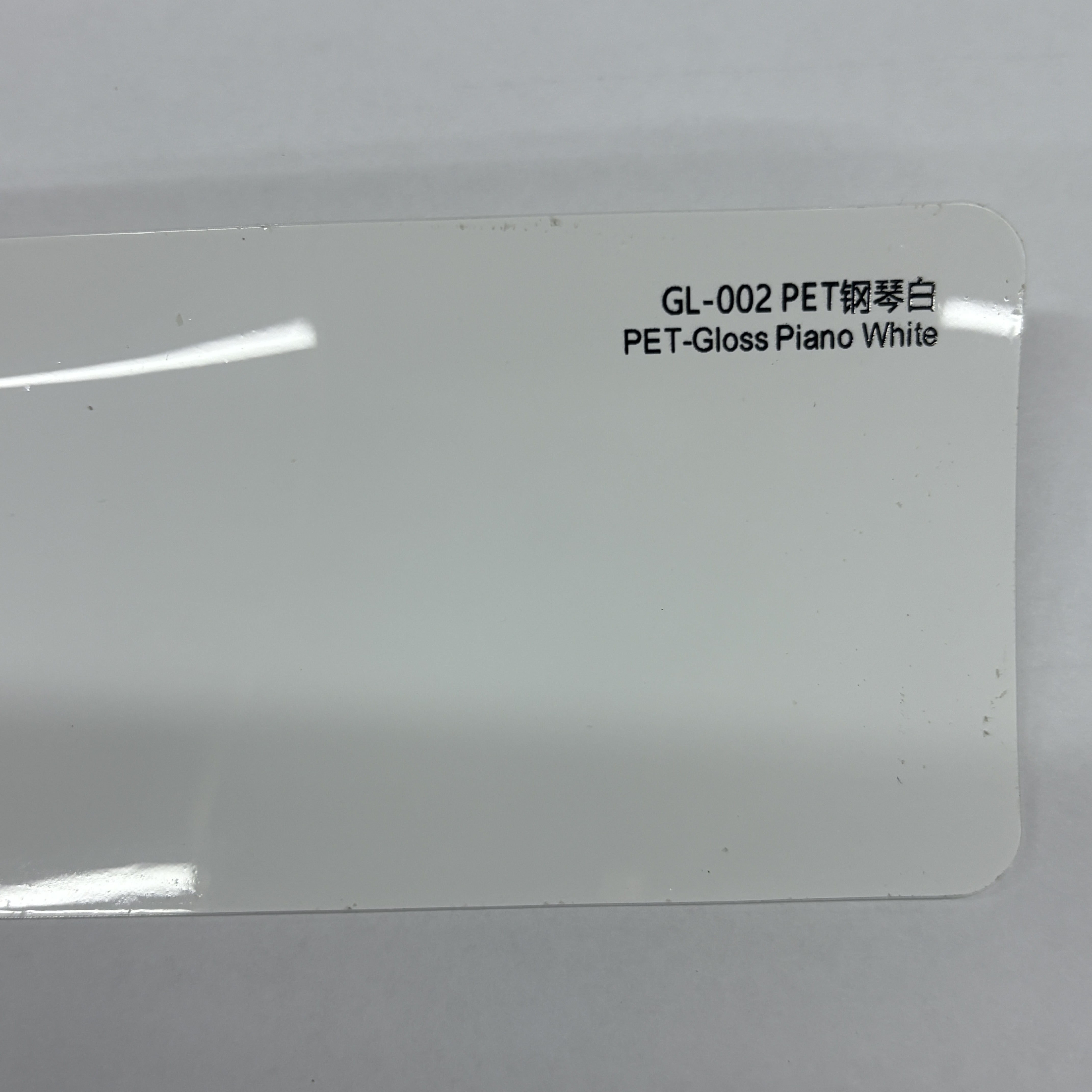 PET-Gloss Piano Blanc