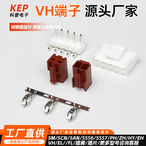 Bloc de bornes VH3.96, connecteur à sertir à pas de 3,96 mm, boîtier en nylon en bronze phosphoreux, connecteur à broches pour câblage air-terre - Product Image 3