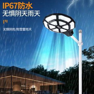 Solar Street <b>Light</b> UFO Shape Outdoor Waterproof <b>Led</b> Lamp With <b>Motion</b> <b>Sensor</b> For Roadway And Garden - Product Image 1