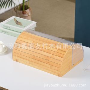 กล่องขนมปังเจียโหยว 38x26x17 ซม. กล่องเก็บของพลาสติกกันฝุ่นสำหรับใช้ในครัวเรือนและเชิงพาณิชย์ - Product Image 4