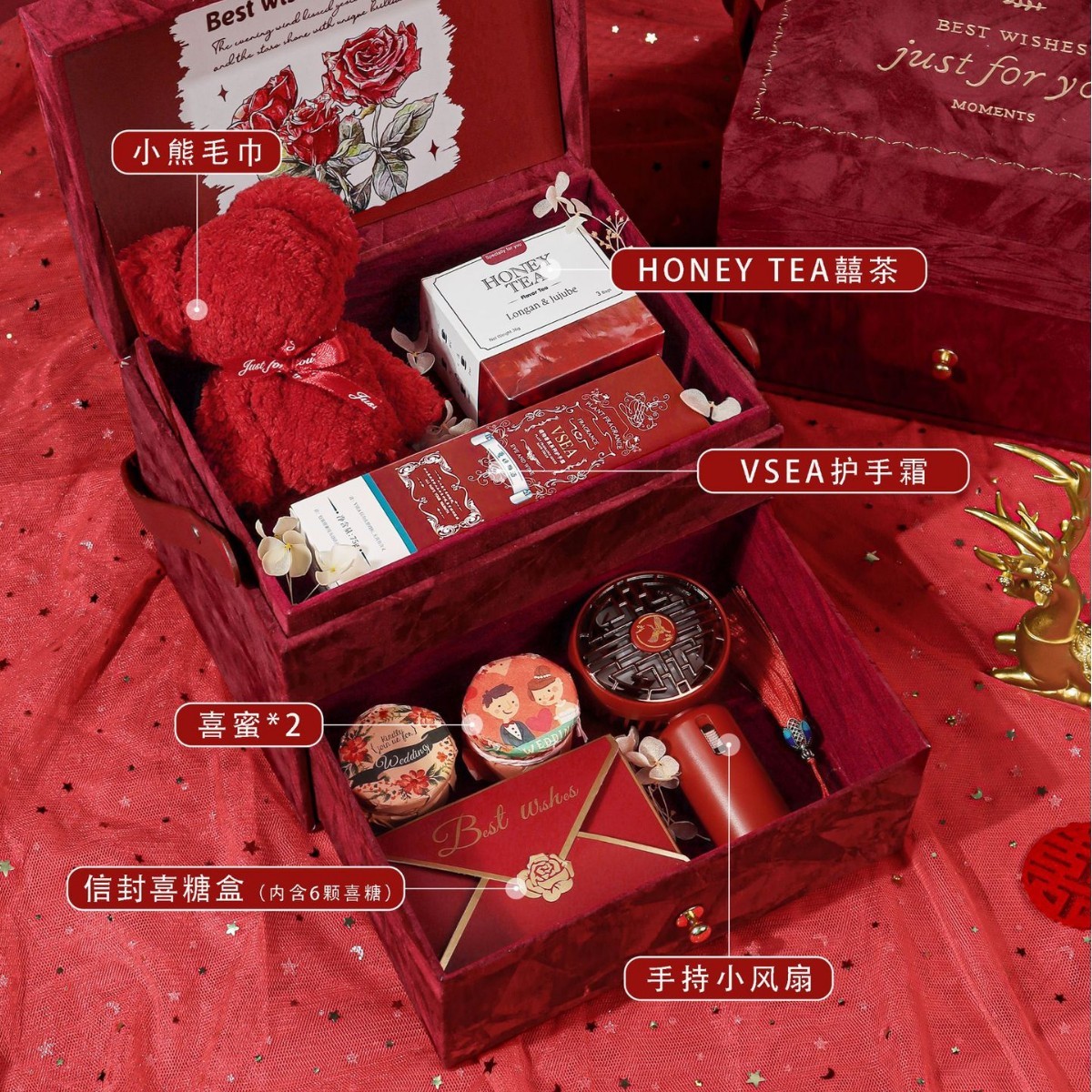 Red velvet double-layer gift box[B2Style]