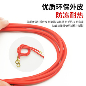 Mojelong <b>Battery</b> Connection <b>Cable</b> 1.5mm Pure Copper Terminal For Electric Bicycles - Product Image 5