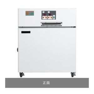เครื่องอบแห้งไฟฟ้าแบบพกพา รุ่น E-3H ยี่ห้อ Japan Taikisangyo สำหรับอุตสาหกรรมและห้องปฏิบัติการ พร้อมถาดสีน้ำเงินและแผงควบคุมดิจิตอล - Product Image 2