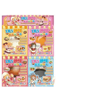 Snacks Quiet Book SS-6604 Puzzle magnétique dessin animé DIY jouet pour enfants de 3 à 6 ans emballage en boîte cadeau en carton - Product Image 5