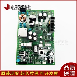 Tarjeta de Control para Elevador Kcr 900b, Piezas Originales Mitsubishi con Garantía de Calidad - Product Image 3