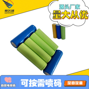 5 800mAh KTV - Product Image 2