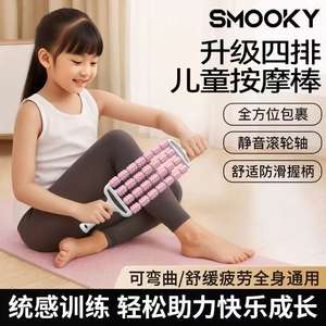 Rouleaux de massage fitness à quatre rangées de picots de loup pour amincissement des jambes et relaxation des muscles du mollet, massage de yoga, et jouets apaisants pour bébés - Product Image 5