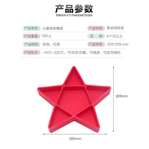 Assiette d'alimentation pour bébé en forme d'étoile, rouge et rose, de qualité alimentaire, pour enfants de 24 mois et plus, plateau divisé pour les repas - Product Image 2