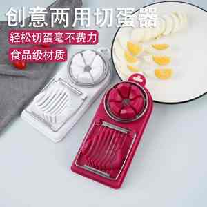 Coupe-œufs domestique en acier inoxydable, 2-en-1, pour œufs conservés et œufs centenaires - Product Image 2