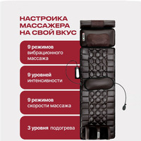 Coussin de massage électrique COSMO à intensité réglable en cuir PU chauffant, modes automatiques multiples, ciblant le cou, le dos, les hanches, les mollets, les pieds et les points d'acupuncture