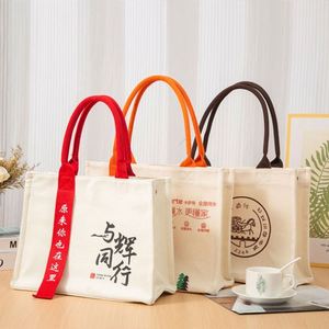 Bolsa de Compras de Yute Blanca Personalizada Huahao con Bolsillo y Estampado, Bolsa de Mano Reutilizable con Logotipo en Serigrafía para Viajes o Regalos - Product Image 1