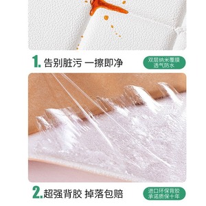 Soft Pack Soundproof Wall Stickers For Children's Rooms Self Adhesive 3D Foam Waterproof Cartoon Wainscoting Light Pink - Product Image 4