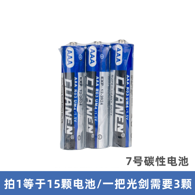 Piles AAA 15 cellules pour sabres laser